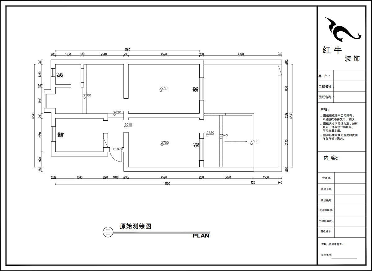【实景案例】陶阳｜青石村2号-82㎡-现代简约风格｜3室2厅1卫｜二手房装修｜定制家｜全包12万｜00_01原始测绘图